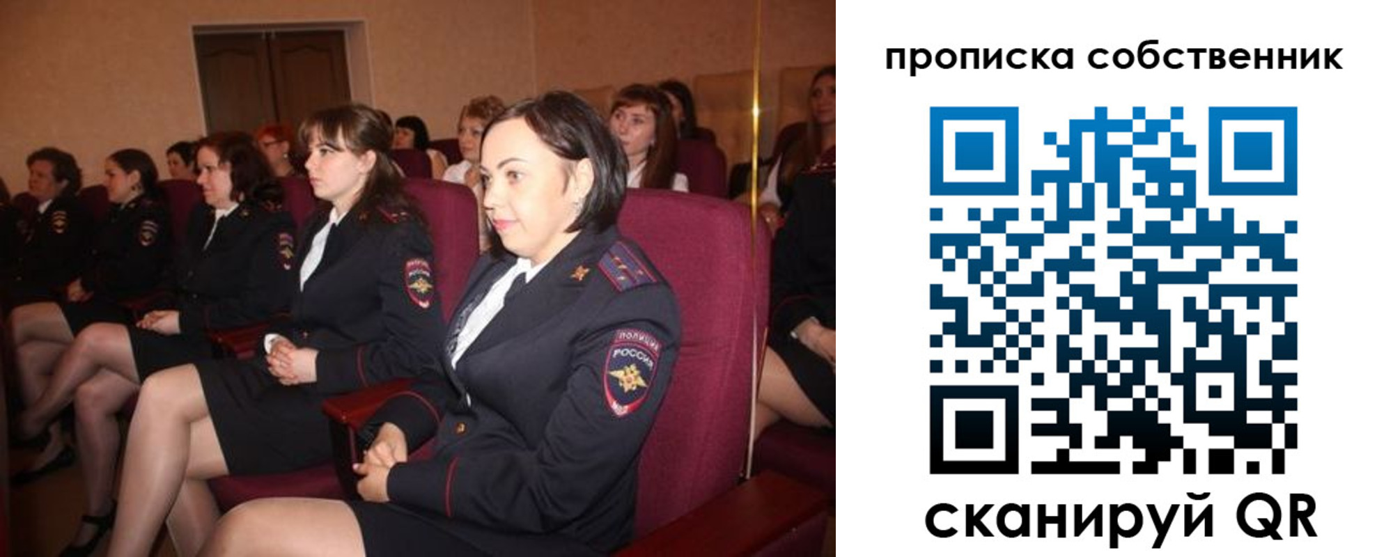 регистрация для дет. сада в Волжском